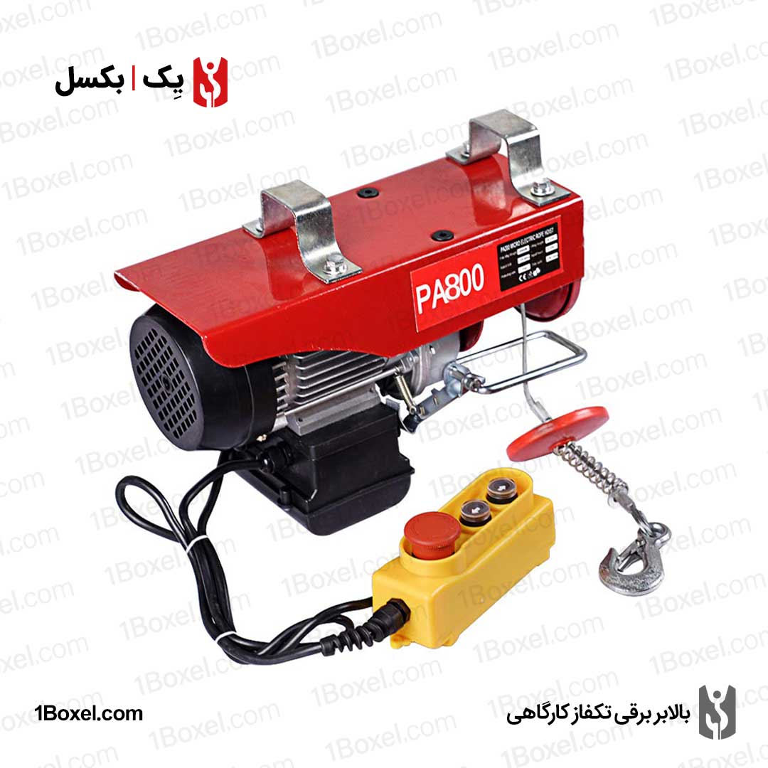 بالابر برقی تکفاز